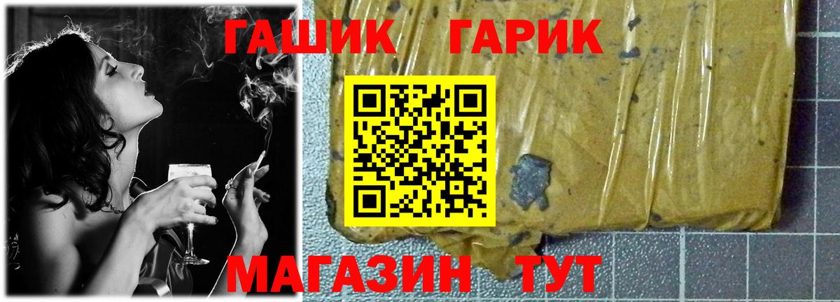 ГАШИШ  цены наркотик  Дятьково  Гашиш ice o lator  ГАШИШ Ice-O-Lator  Вход с VPN 
