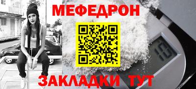 ALPHA PVP Новозыбков