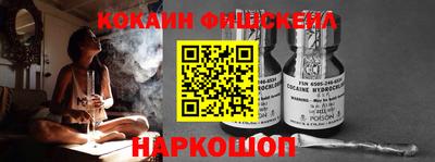 ALPHA PVP Новозыбков