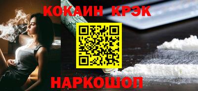 ALPHA PVP Новозыбков