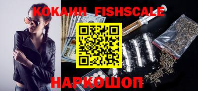 ALPHA PVP Новозыбков
