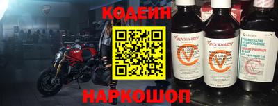 ALPHA PVP Новозыбков
