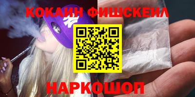 стафф Новокубанск