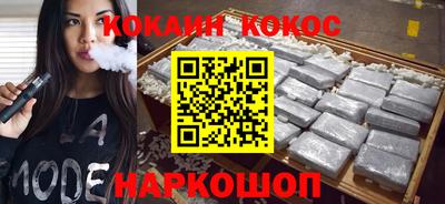 амф Новодвинск