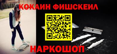 амф Новодвинск