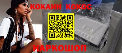 стафф Новокубанск