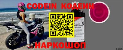 ALPHA PVP Новозыбков