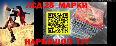 стафф Новокубанск