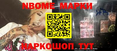 ALPHA PVP Новозыбков
