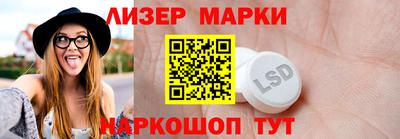 ALPHA PVP Новозыбков
