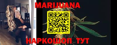стафф Новокубанск