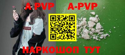 стафф Новокубанск