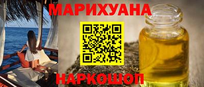 стафф Новокубанск