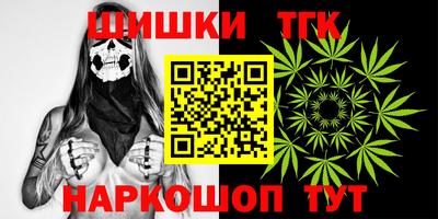 ALPHA PVP Новозыбков
