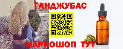 стафф Новокубанск