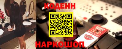 стафф Новокубанск