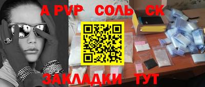 амф Новодвинск