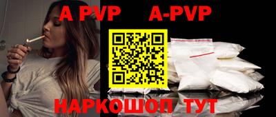 стафф Новокубанск