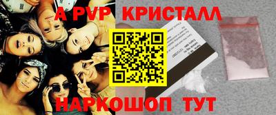 стафф Новокубанск