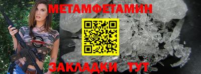 амф Новодвинск