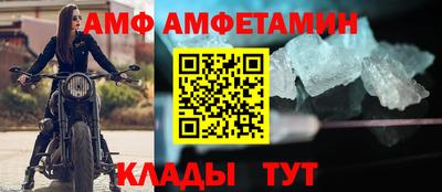 стафф Новокубанск