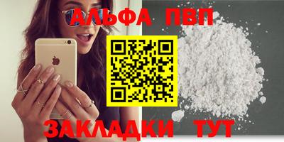 амф Новодвинск