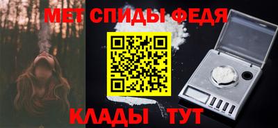 стафф Новокубанск