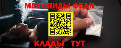 ALPHA PVP Новозыбков