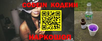 стафф Новокубанск