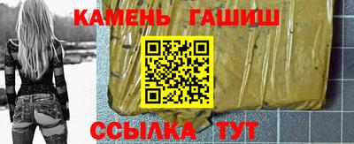 ALPHA PVP Новозыбков
