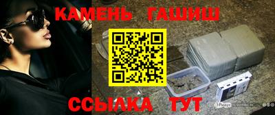 ALPHA PVP Новозыбков