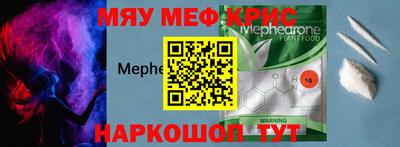 ALPHA PVP Новозыбков