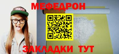 амф Новодвинск