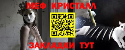 амф Новодвинск