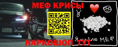стафф Новокубанск