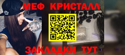 ALPHA PVP Новозыбков