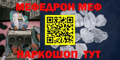 амф Новодвинск
