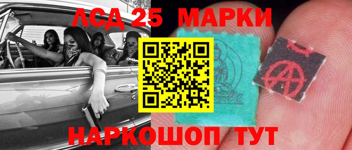 ЛСД экстази кислота  Вход с VPN  Дятьково  LSD-25 экстази  Лсд 25 экстази ecstasy 