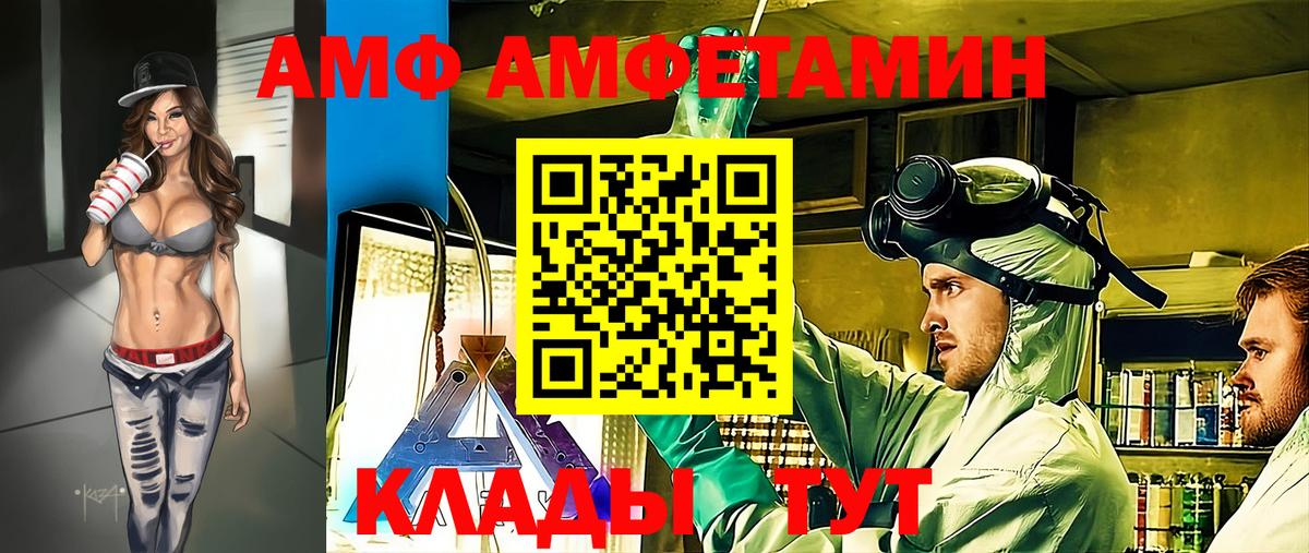 Дятьково  МЕТАМФЕТАМИН кристалл  МЕТАМФЕТАМИН кристалл  Вход с VPN 