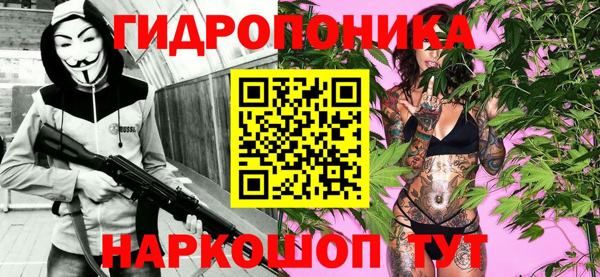 Марихуана AK-47  Вход с VPN  Бошки Шишки марихуана  Бошки Шишки марихуана  Дятьково 